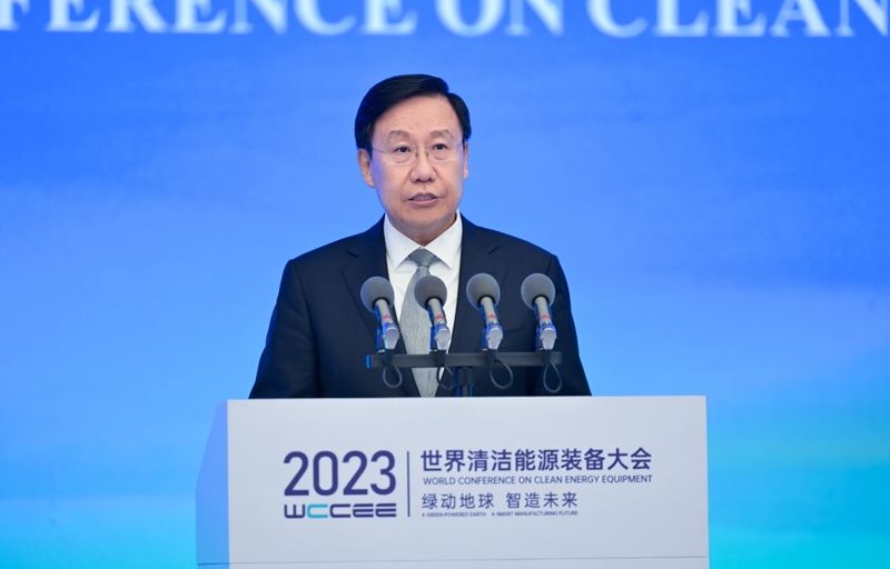 2023世界清洁能源装备大会在德阳开幕丁仲礼致辞并宣布开幕 王晓晖辛国斌巴罗佐致辞 黄强主持「相关图片」